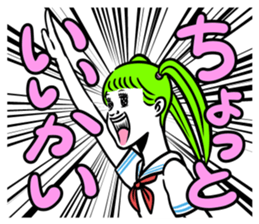 Screaming Girls sticker #13048060