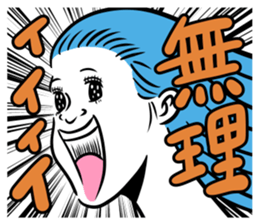 Screaming Girls sticker #13048061