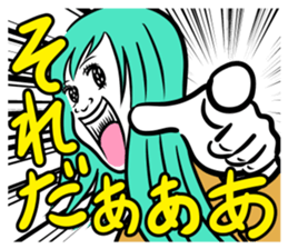 Screaming Girls sticker #13048068