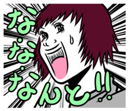 Screaming Girls sticker #13048069