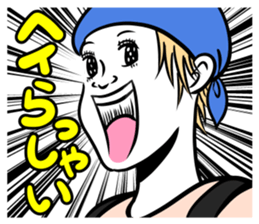 Screaming Girls sticker #13048071