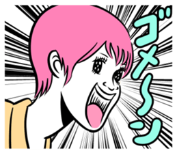 Screaming Girls sticker #13048086