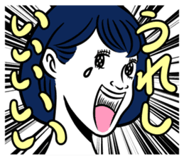 Screaming Girls sticker #13048087