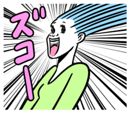 Screaming Girls sticker #13048093