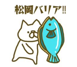 Sticker Matuoka sticker #13048143