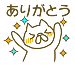 Sticker Matuoka sticker #13048163