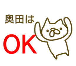 Sticker Matuoka sticker #13048164