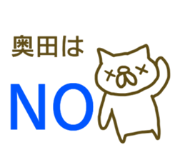 Sticker Matuoka sticker #13048165