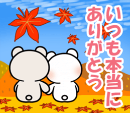 Kumano-san's lovely days sticker #13048174