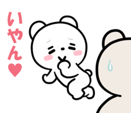 Kumano-san's lovely days sticker #13048181