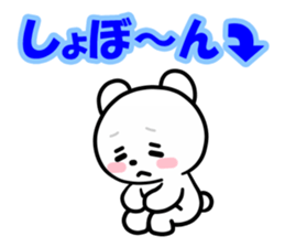 Kumano-san's lovely days sticker #13048187