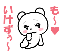 Kumano-san's lovely days sticker #13048195