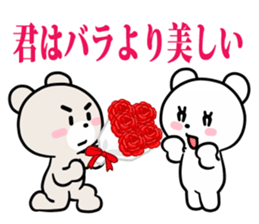 Kumano-san's lovely days sticker #13048198
