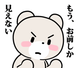 Kumano-san's lovely days sticker #13048199