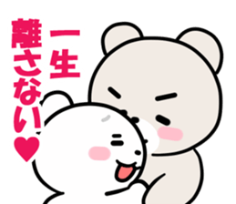 Kumano-san's lovely days sticker #13048202