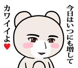 Kumano-san's lovely days sticker #13048203
