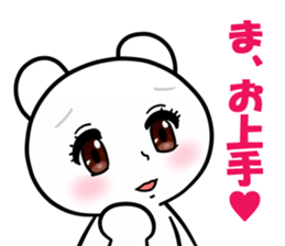 Kumano-san's lovely days sticker #13048204