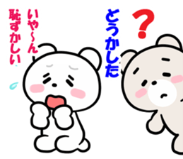 Kumano-san's lovely days sticker #13048208