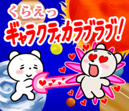 Kumano-san's lovely days sticker #13048209