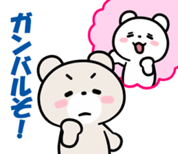 Kumano-san's lovely days sticker #13048210