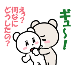 Kumano-san's lovely days sticker #13048211