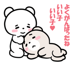 Kumano-san's lovely days sticker #13048212