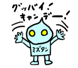 mizutan(mobappu series) sticker #13048219