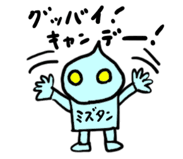 mizutan(mobappu series) sticker #13048219