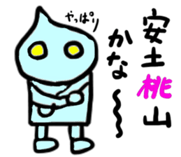 mizutan(mobappu series) sticker #13048220