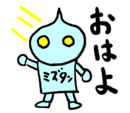 mizutan(mobappu series) sticker #13048222