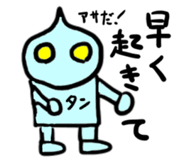 mizutan(mobappu series) sticker #13048223