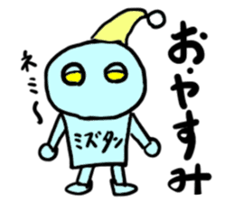 mizutan(mobappu series) sticker #13048224