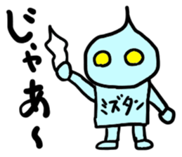 mizutan(mobappu series) sticker #13048225