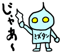 mizutan(mobappu series) sticker #13048225
