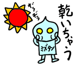 mizutan(mobappu series) sticker #13048226