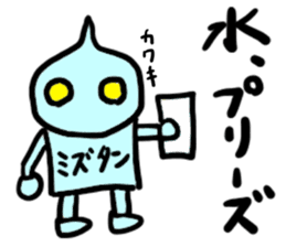mizutan(mobappu series) sticker #13048227