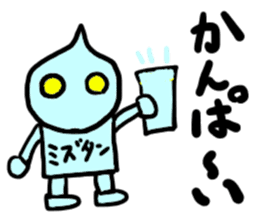 mizutan(mobappu series) sticker #13048228