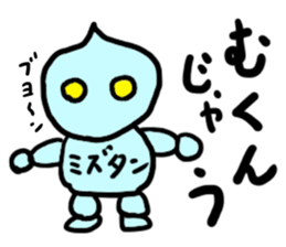 mizutan(mobappu series) sticker #13048229