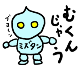 mizutan(mobappu series) sticker #13048229