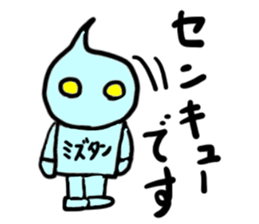 mizutan(mobappu series) sticker #13048230