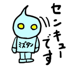 mizutan(mobappu series) sticker #13048230