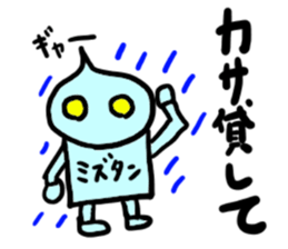 mizutan(mobappu series) sticker #13048235