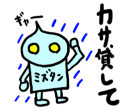 mizutan(mobappu series) sticker #13048235