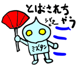 mizutan(mobappu series) sticker #13048236