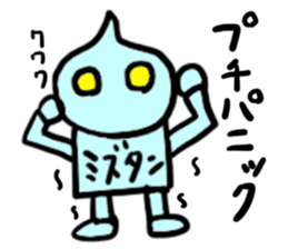 mizutan(mobappu series) sticker #13048237