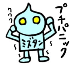 mizutan(mobappu series) sticker #13048237