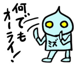 mizutan(mobappu series) sticker #13048238