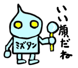 mizutan(mobappu series) sticker #13048239