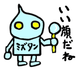 mizutan(mobappu series) sticker #13048239