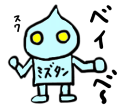 mizutan(mobappu series) sticker #13048240